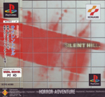 Silent Hill Asian