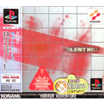 Silent Hill JP